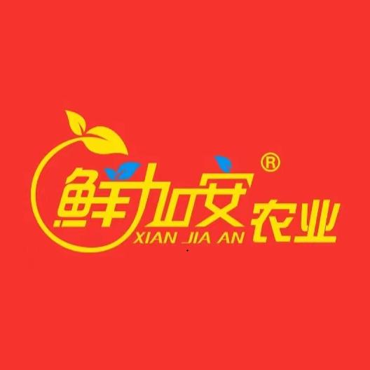 鲜加安农业