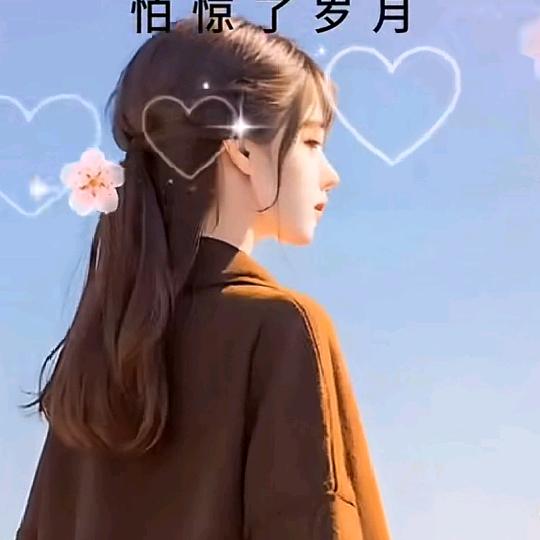 @一生平安