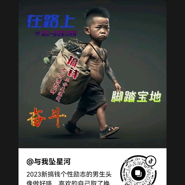 别碰🍏我心