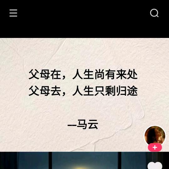 讲不出再见