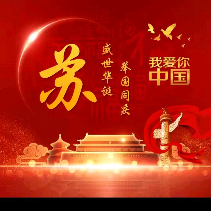 苏建华