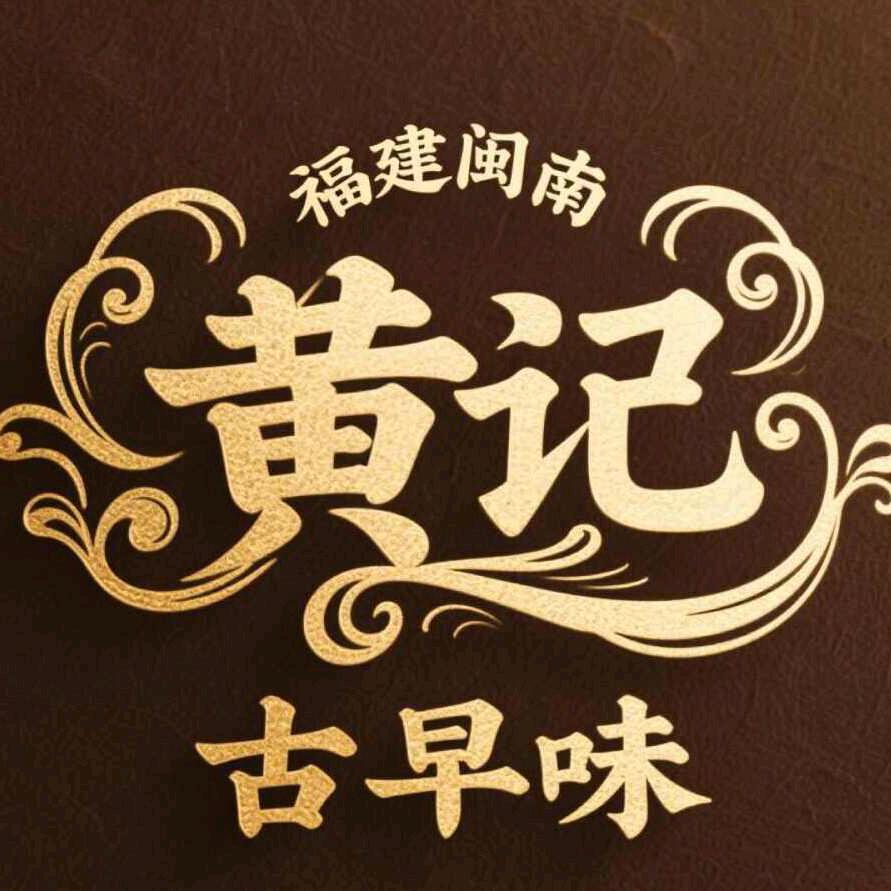战魔