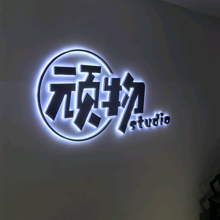 杠精老孔的文玩生活