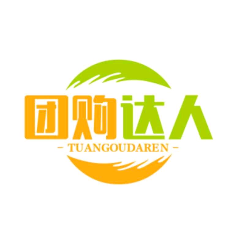 吴老二