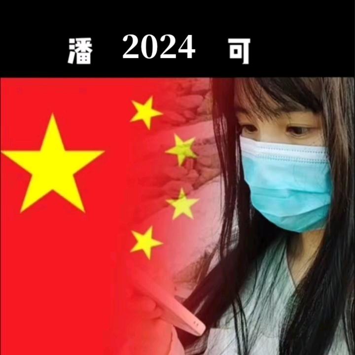 小潘用抖音记录美好时光