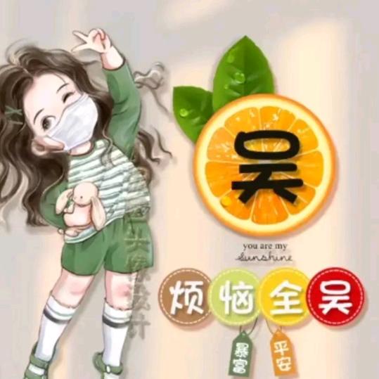 魅惑