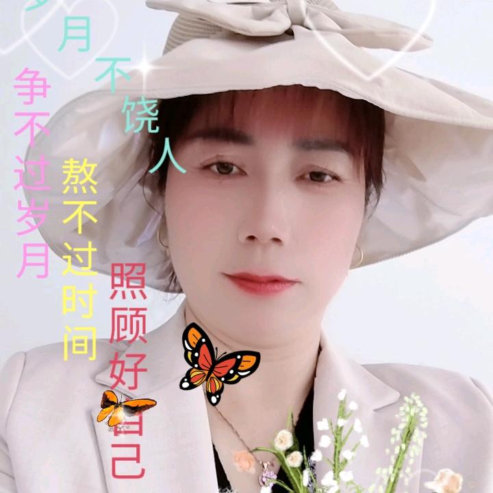 彭幺妹