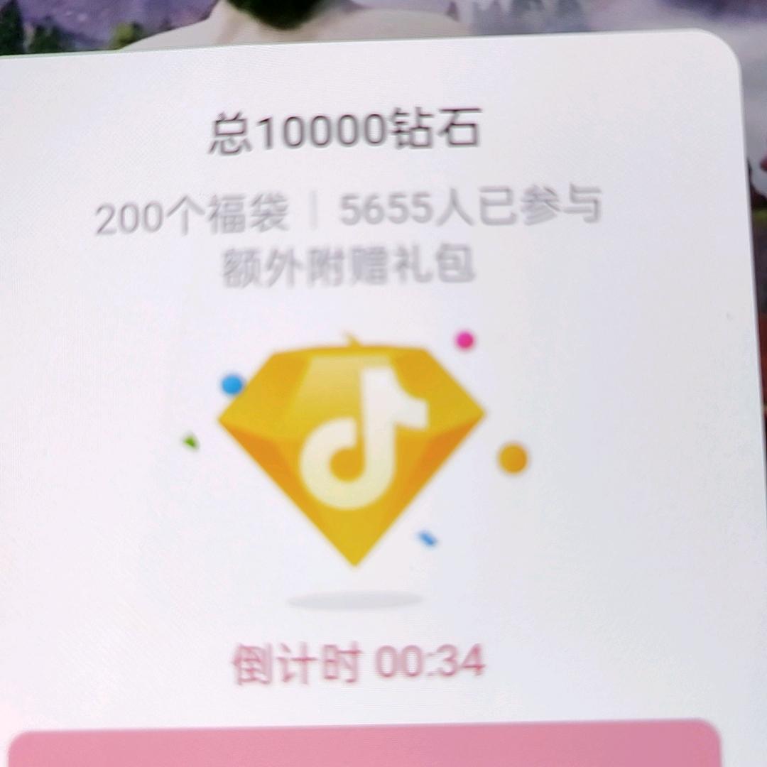 开心快乐早点分首播