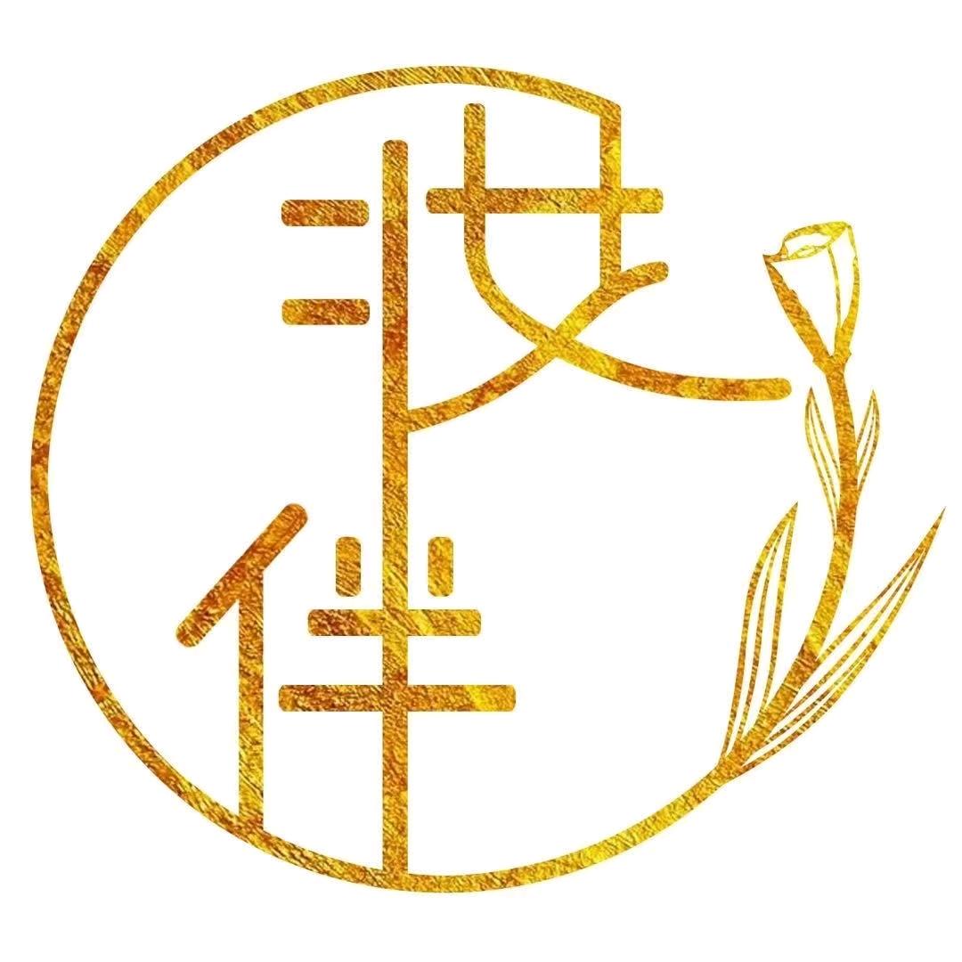 孟州妆伴日化尾货