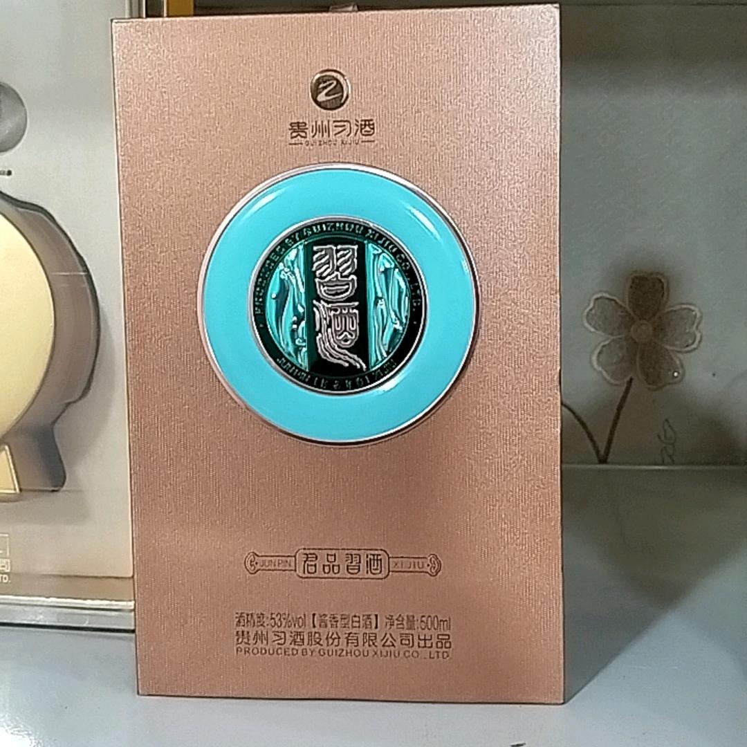 名品商贸