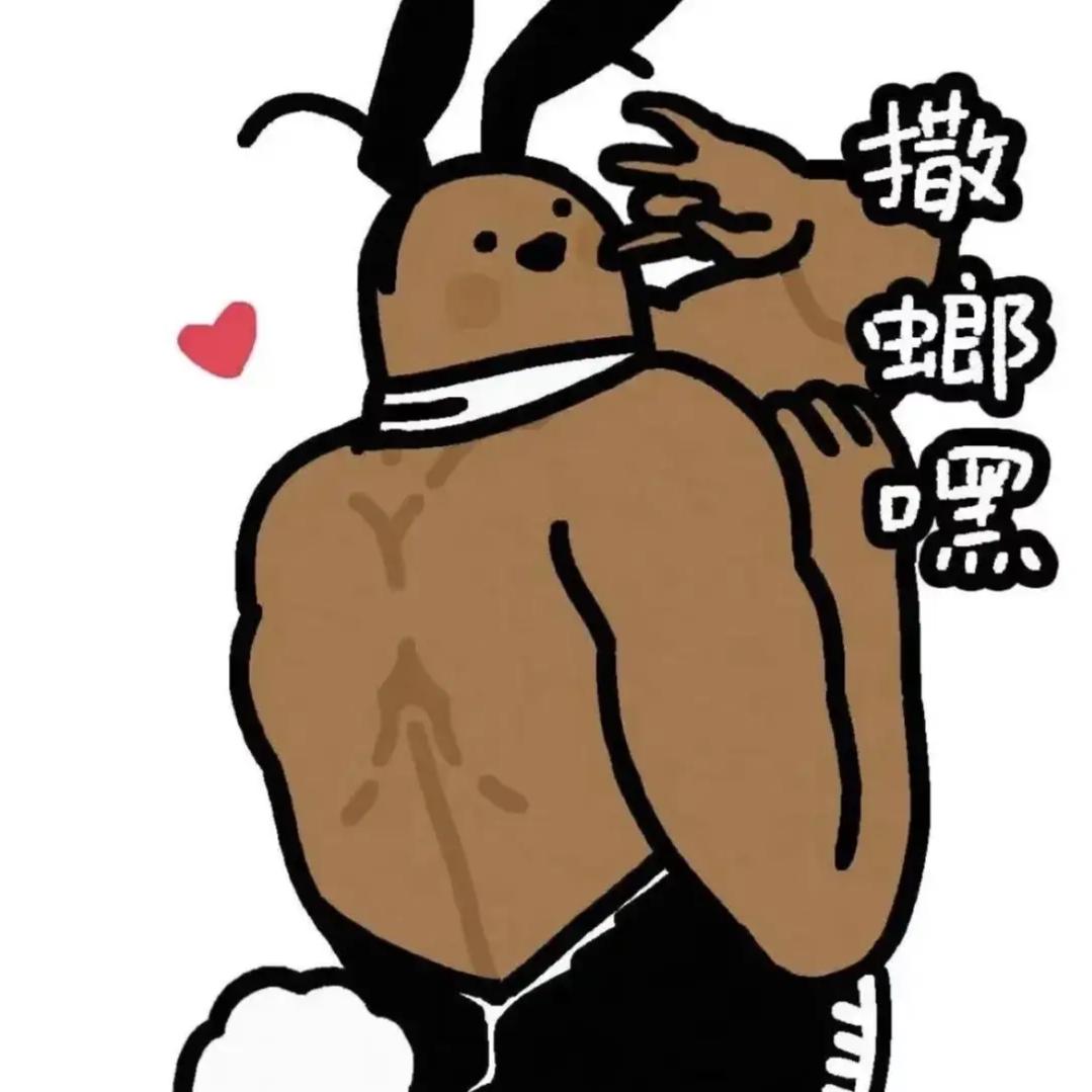 性感蟑螂COS猫耳娘狂扇190帅哥大奈