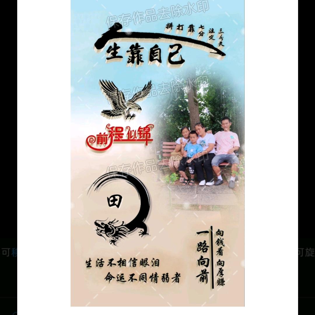 👑ঞʚ唯田⁵²⁰有陈💞ོ࿐ᩚ