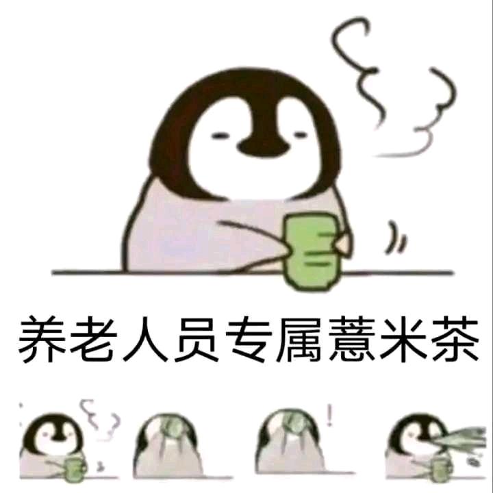 忆う冷