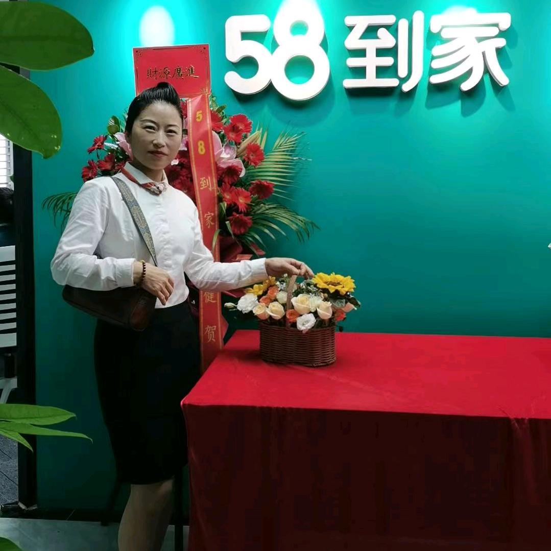 卿姐58高端家政服务