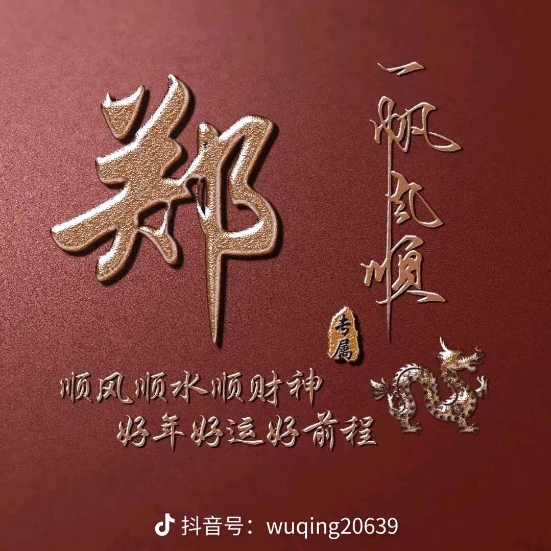 一生幸福