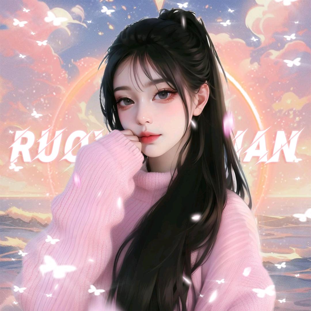 守护