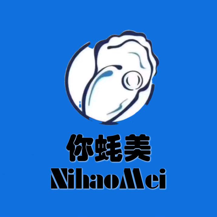 ╭你蚝美つ