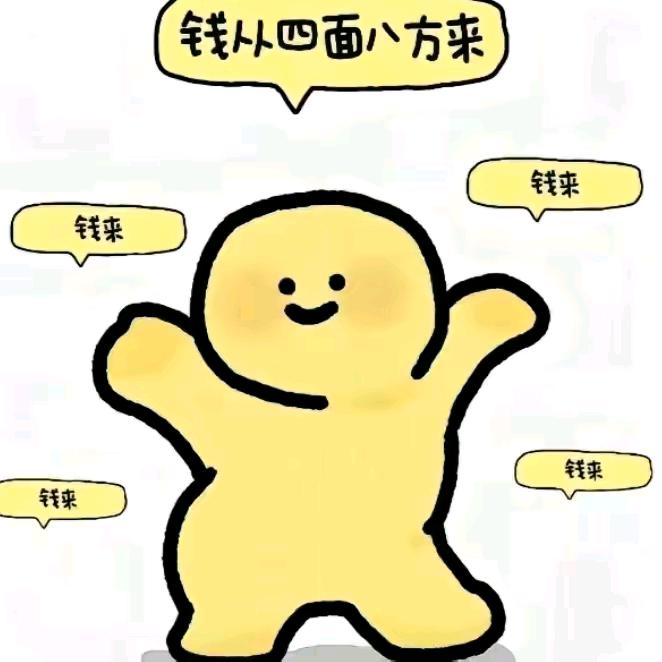 天冷了，喝点吧