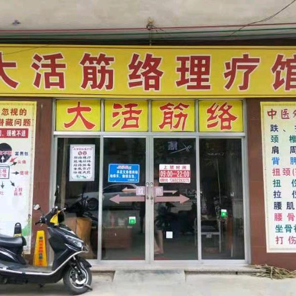 AB3692393275