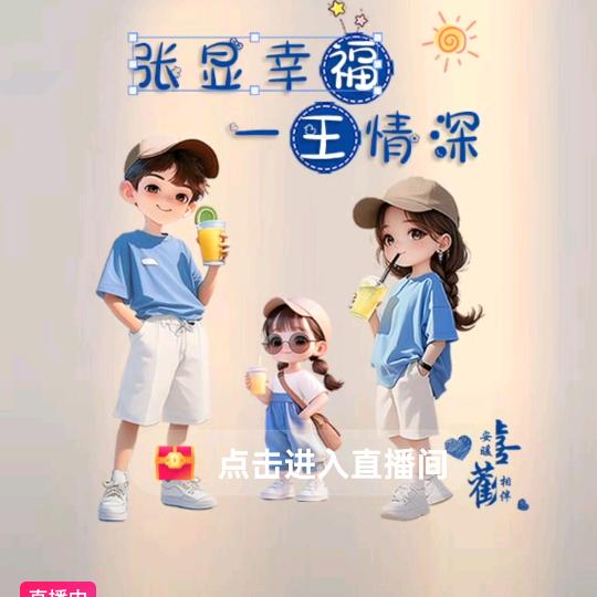 小胖胖