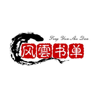 努力读书学习