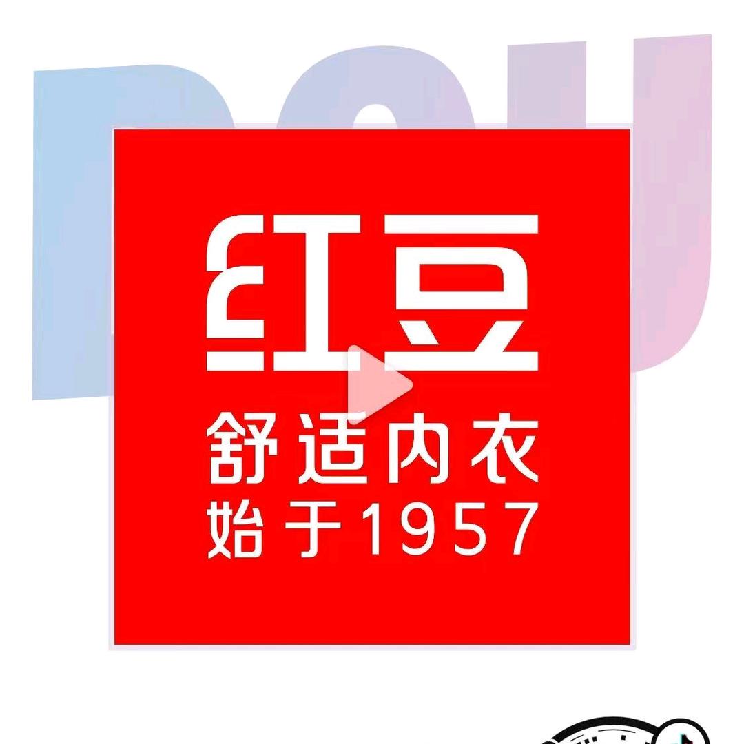 红豆居家(爱琴海店)