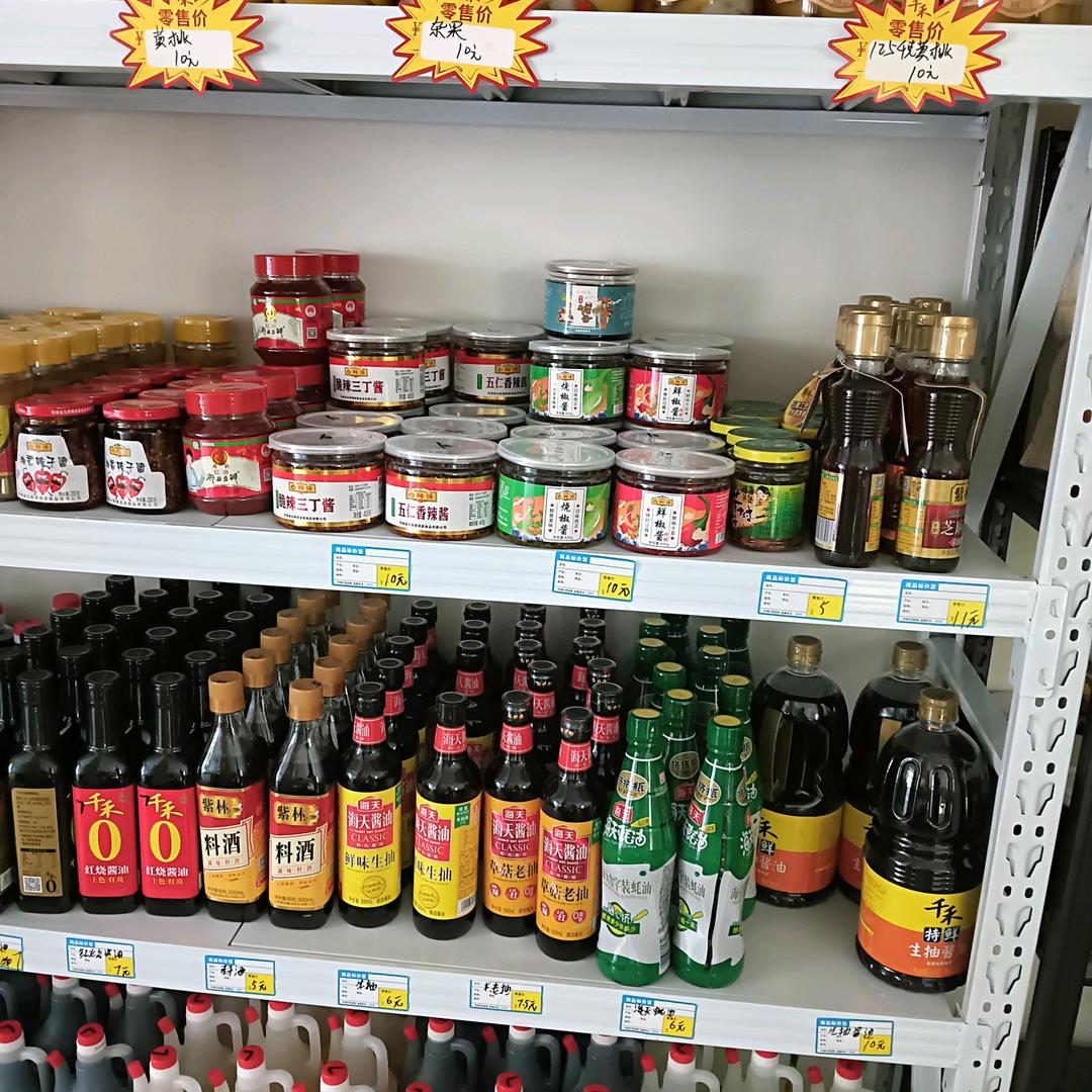 寻找有缘人87844321757