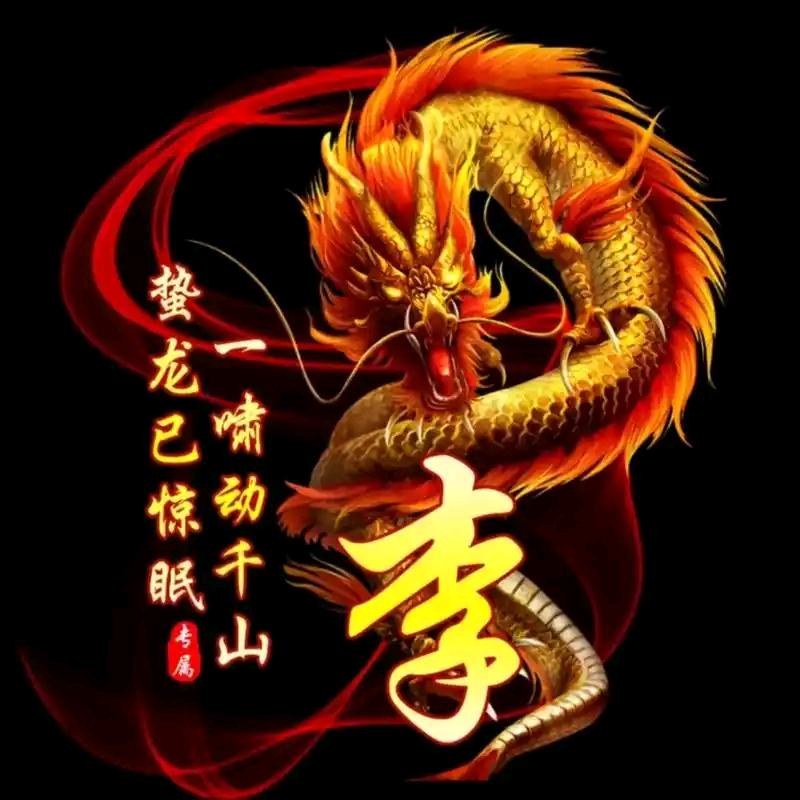 🇨🇳一生风范＜舍＞🇨🇳