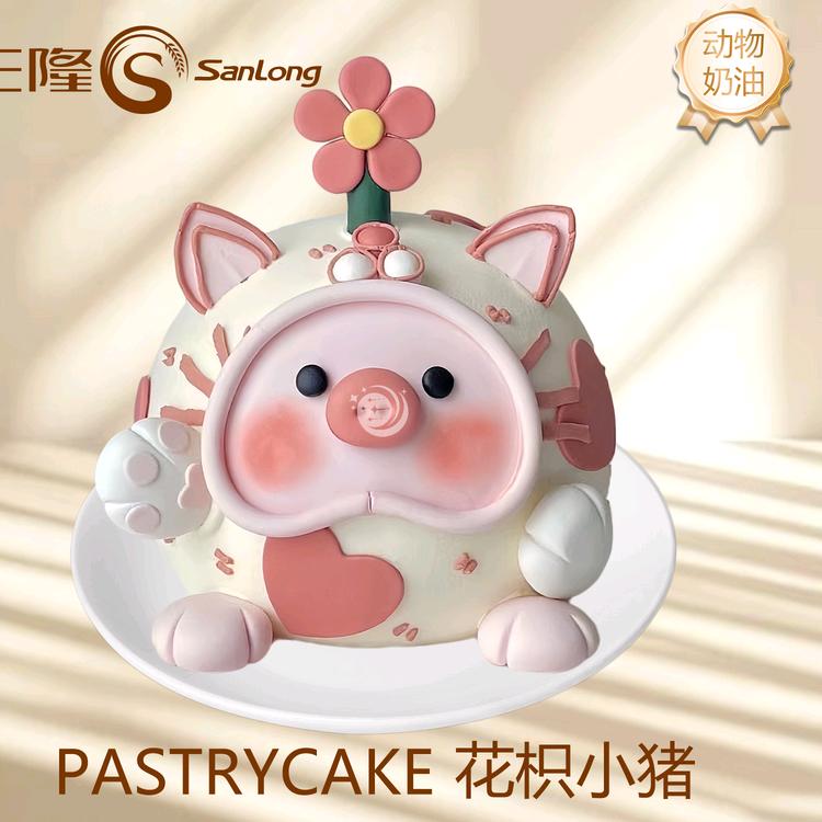 第二支羽毛