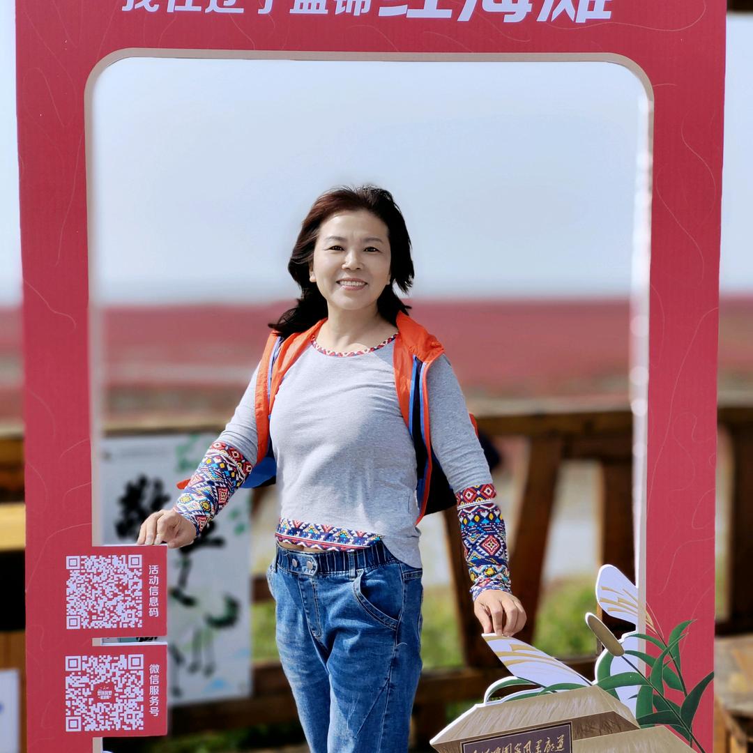 一生平安快乐