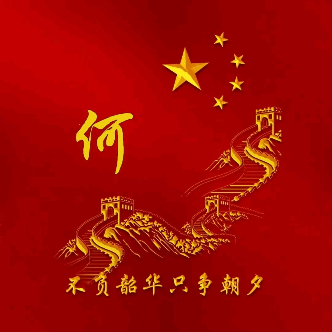 大拿