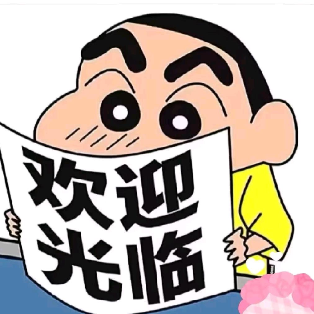 超多好物分享