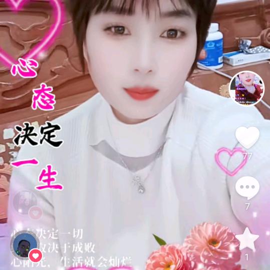 真🌹🌹善🌺🌺美💐💐💐