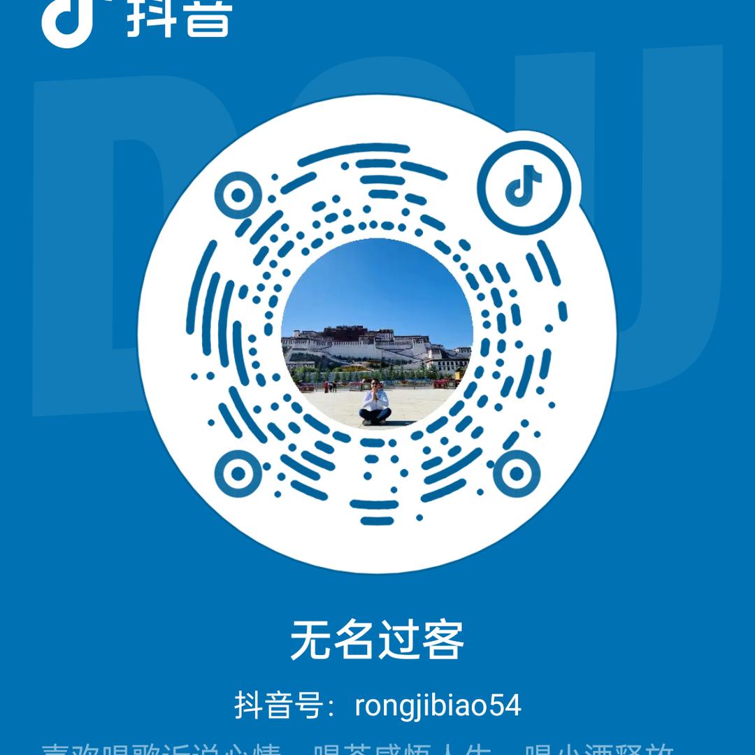 无名过客