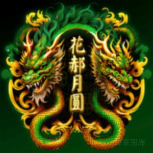 🌷🌷好人一生平安🌷🌷