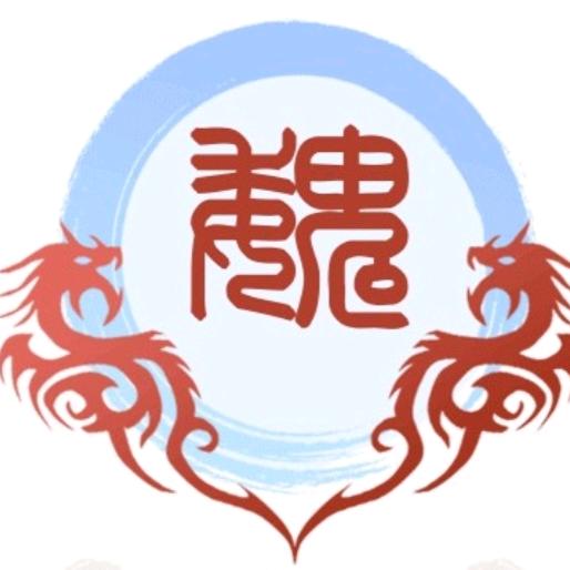酔挽淸風