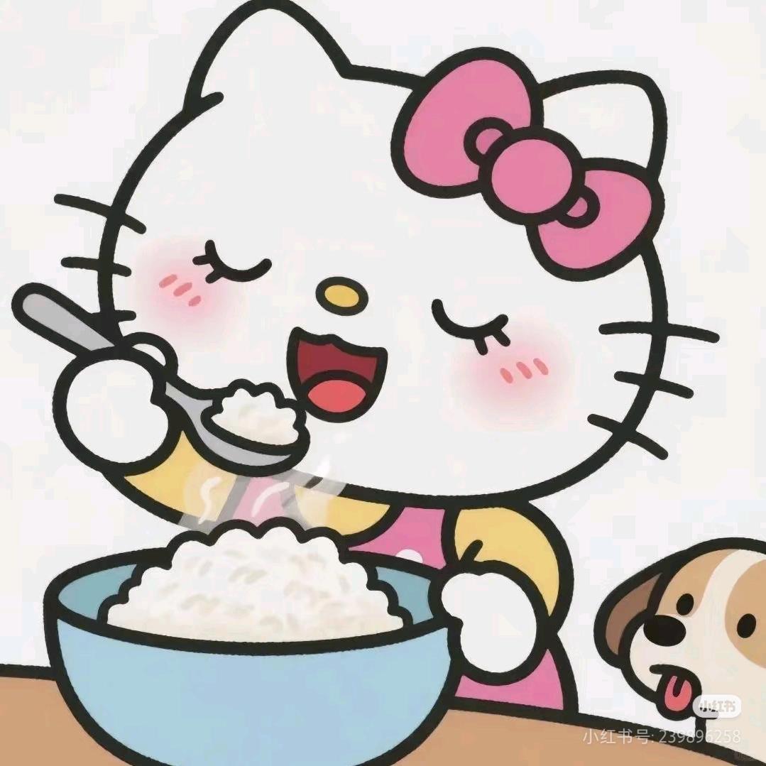 爱吃吃吃吃