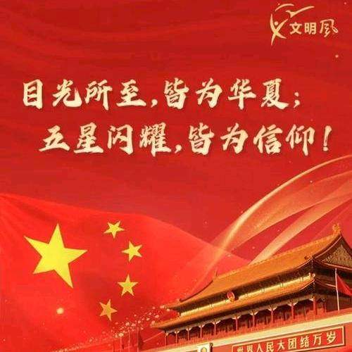 財源滚滚来