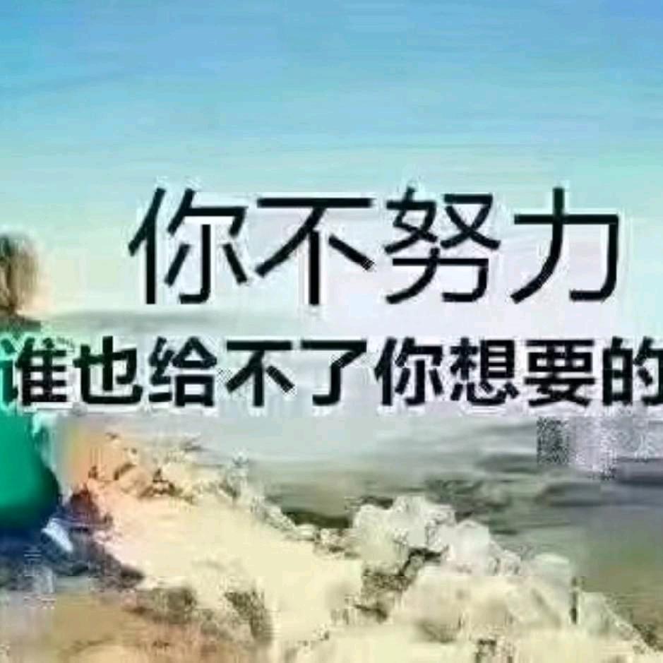 (˵¯͒〰¯͒˵)顺其自然^O^