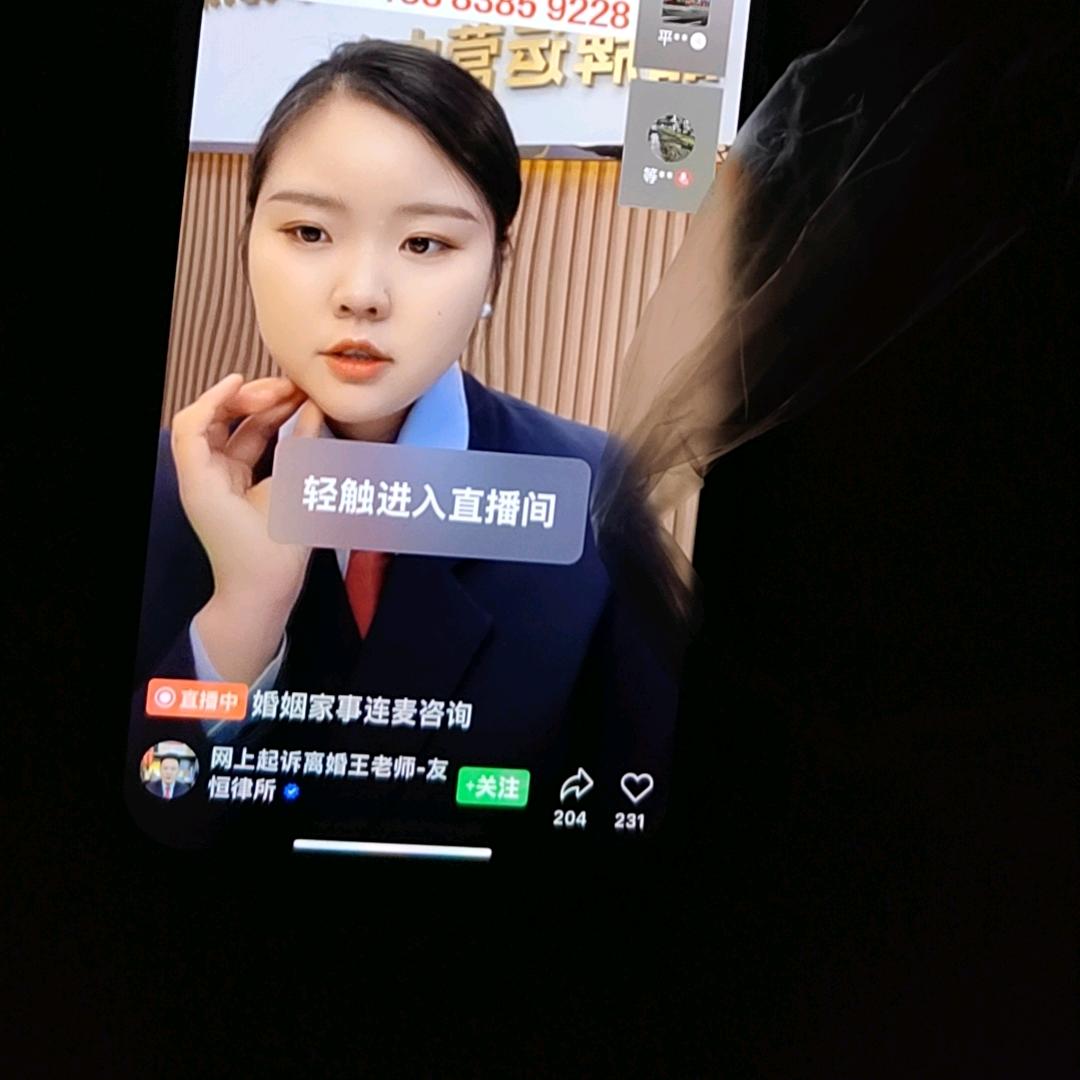 赵颖，