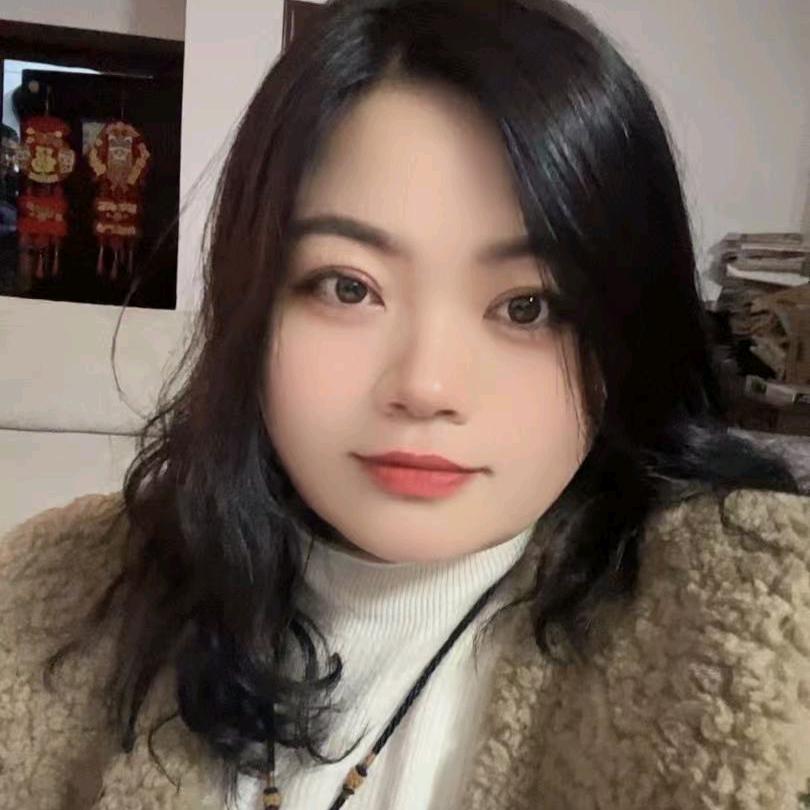 华丽（万载妹子）