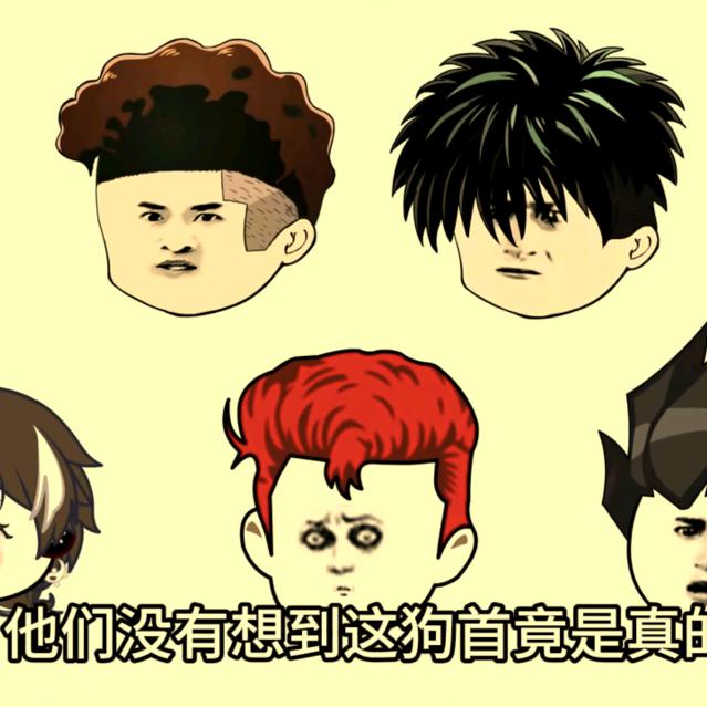 ✨无敌幸运星✨