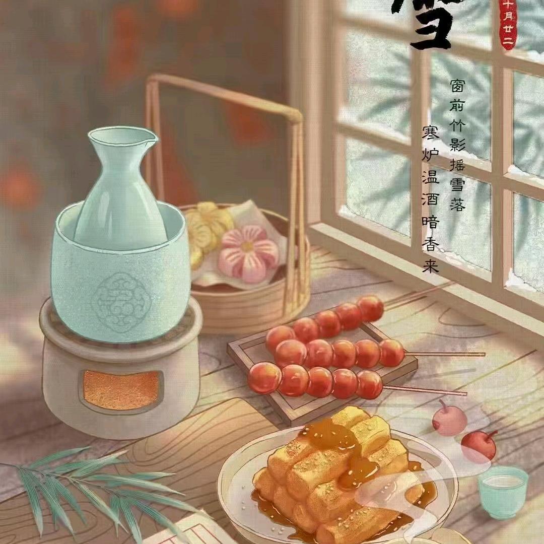 鲁A济南槐荫西客站烟酒礼品店