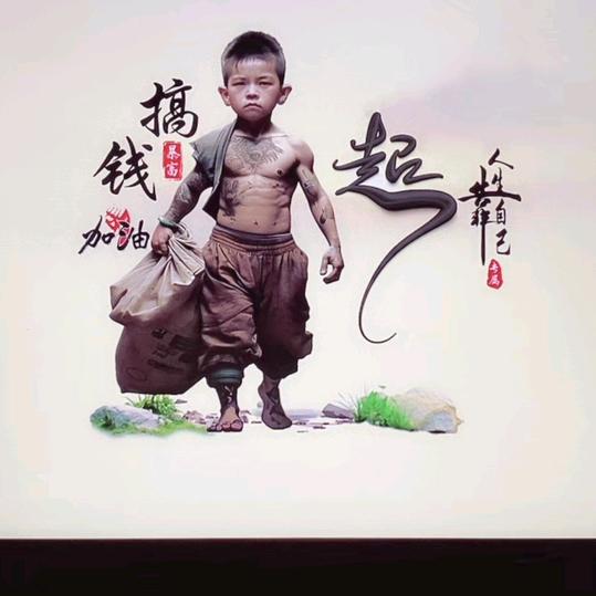 🤔超哥😍