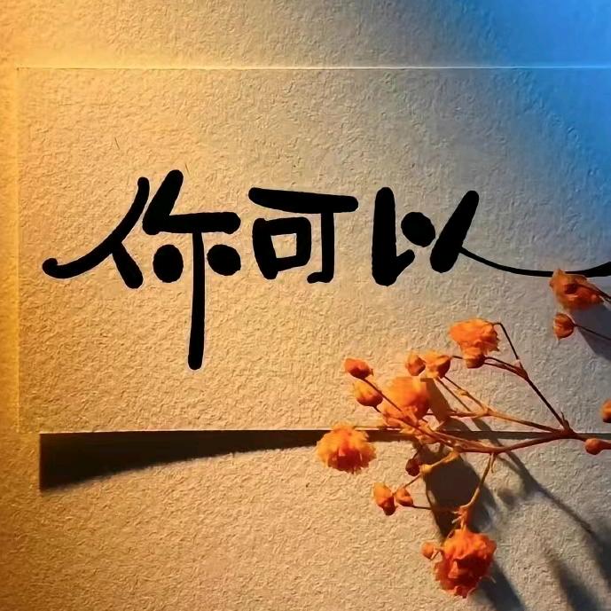 吃喝玩乐直播福利