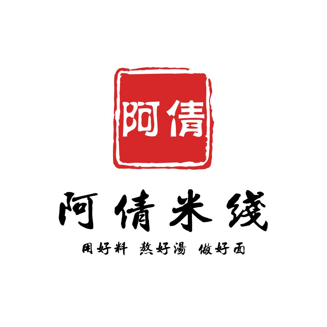阿倩米线