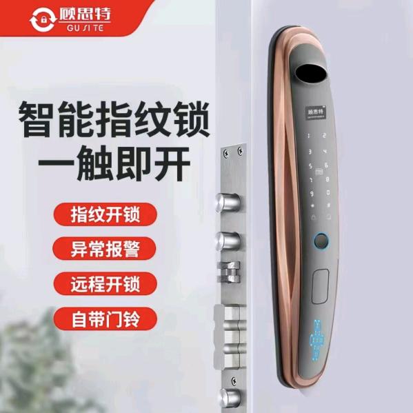 开锁换锁疏通