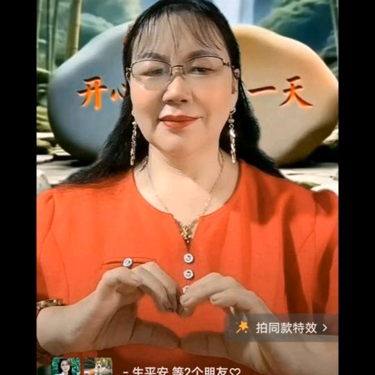 秀姐A2659十阿纹上午9点10分