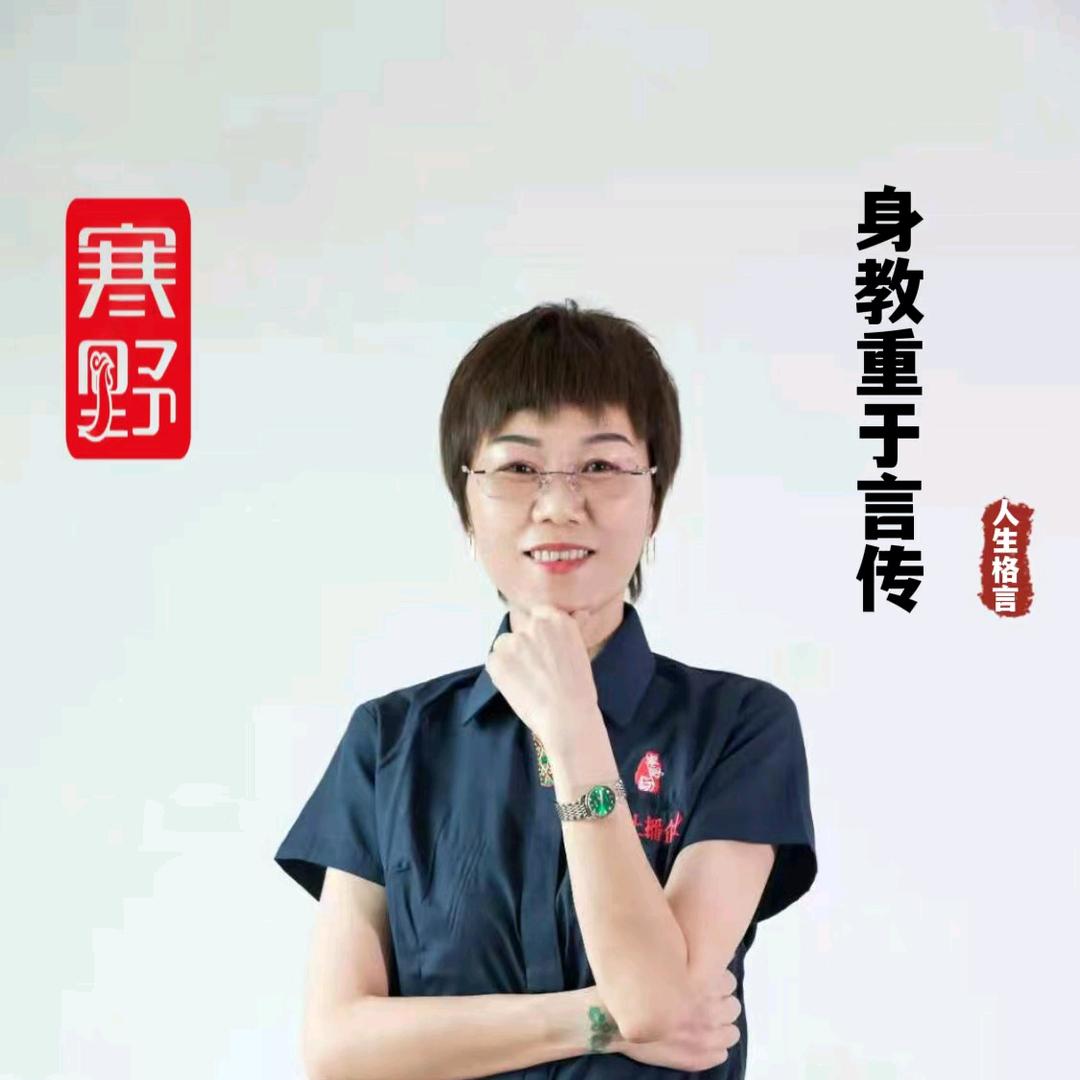 长沙寒野柴火鸡燕姐