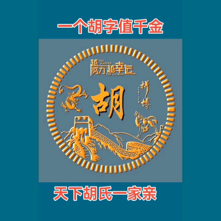 风生水起